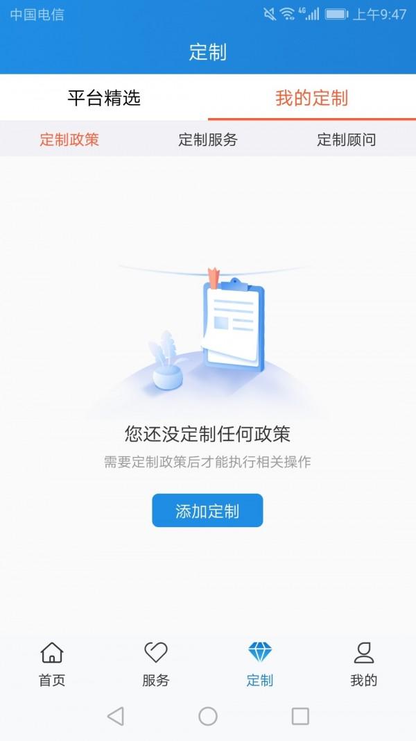 辰华科技 v6.4.2
