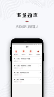超职教育 v6.1.3