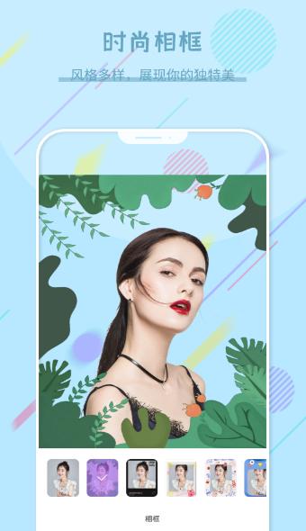 lr cam滤镜相机 v5.2.2