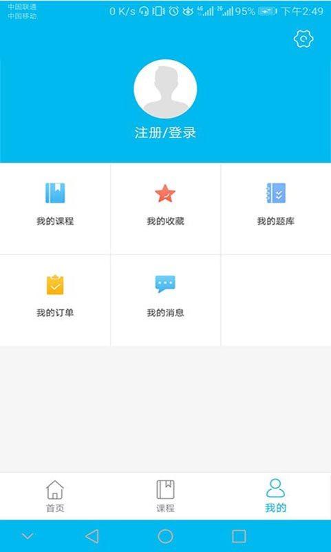 北辰遴选 v6.1.2