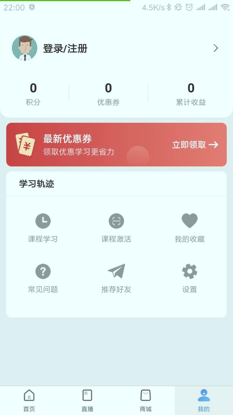 师享童年 v6.3.3