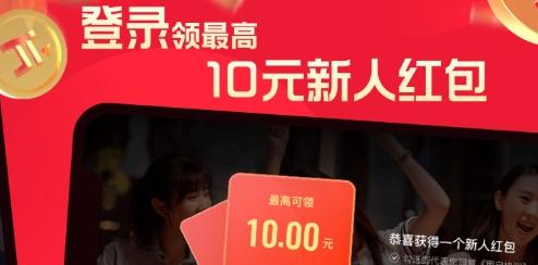 腾讯片多多 v4.5.4