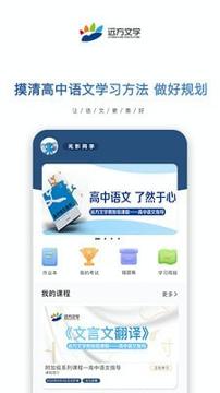 远方文学 v6.2.4