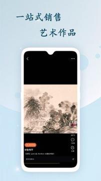 艺术融媒体 v5.2.4