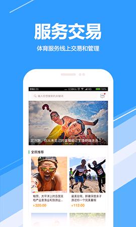 求苗 v3.2.2