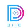 豆丁工匠