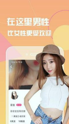 猫咪视频破解版 v5.5.3