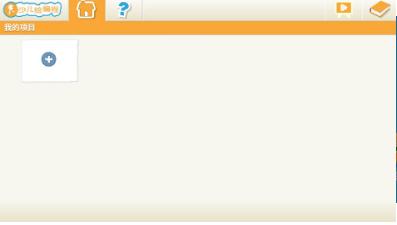 scratch启蒙 v4.4.1