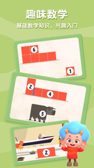 飞特数学方舟 v4.3.4