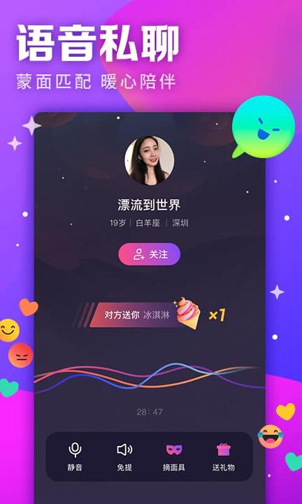 视否 v3.1.2