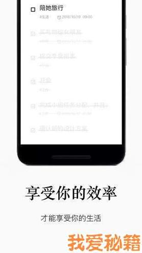 水滴清单安卓版 v5.1.2