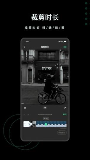 抖音去水印全能王 v5.2.2