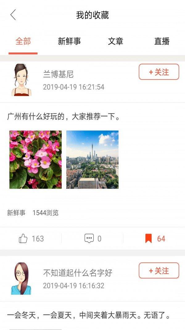 您好小me v5.2.4