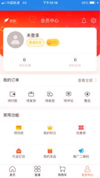 华优源 v3.4.2