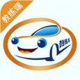 哈哈约车教练