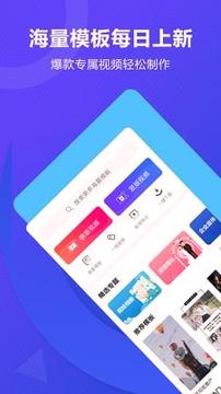 创视DIY v4.2.1