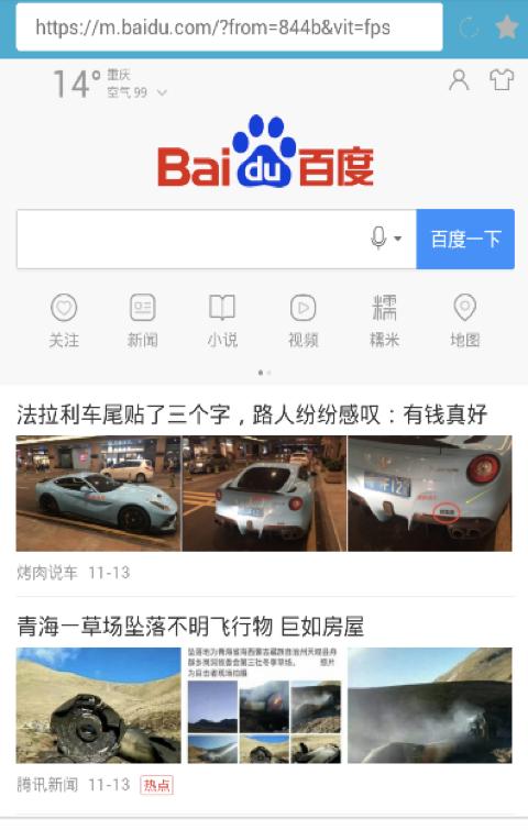 ag浏览器 v5.3.4