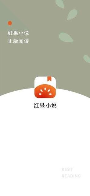 番茄免费小说 v5.0.3