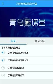 北大青鸟云题库 v3.0.3