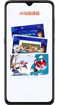 考拉大语文 v6.5.2