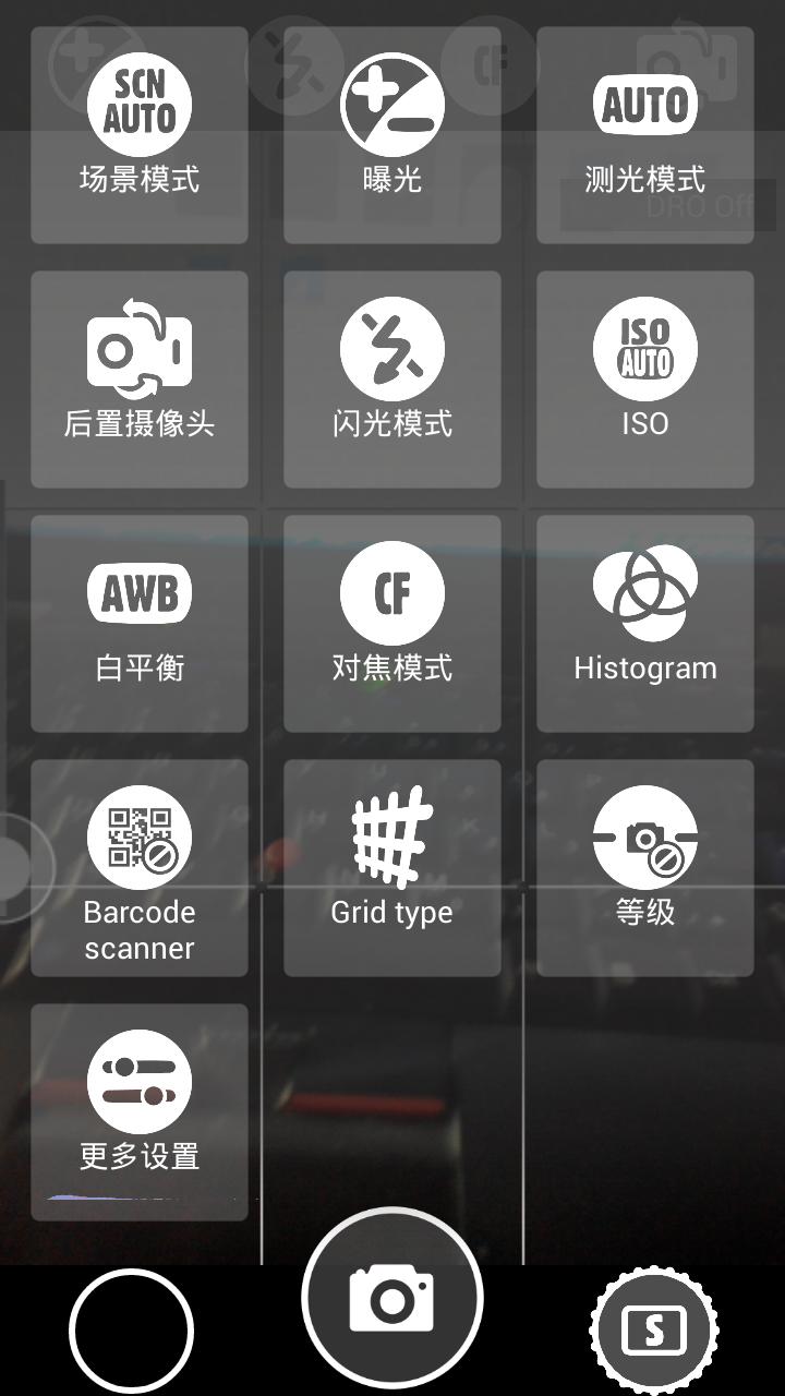 万花筒相机 v5.5.1