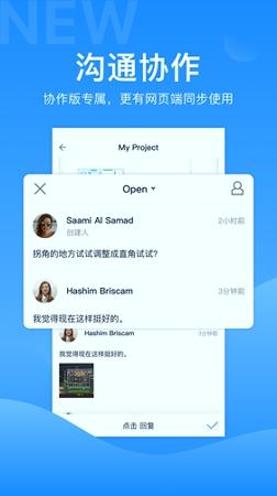 CAD派客云图 v3.2.3