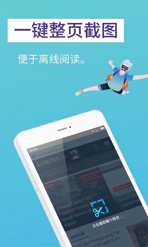 火狐Lite v4.4.4