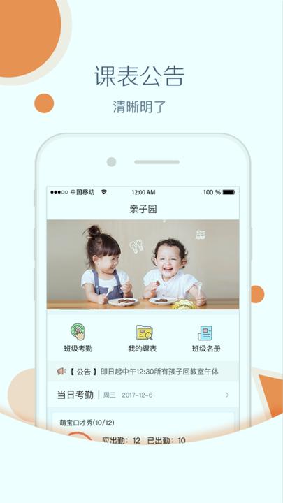 KK英语 v5.0.3