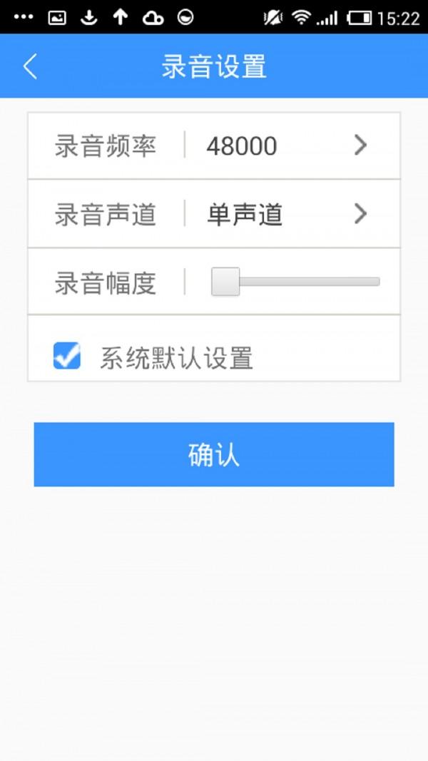 通讯存档 v4.5.3
