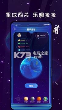 唯蜜星球 v4.5.3