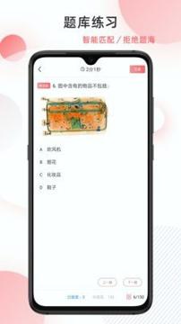 安培云极速版 v5.1.3