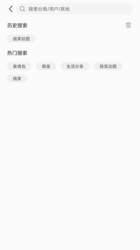 搞笑GIF v4.4.1