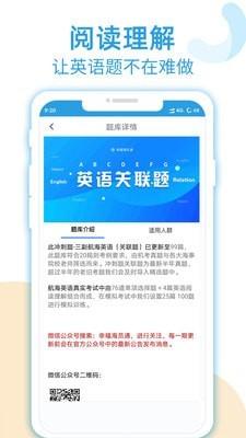 幸福海员通 v3.4.1