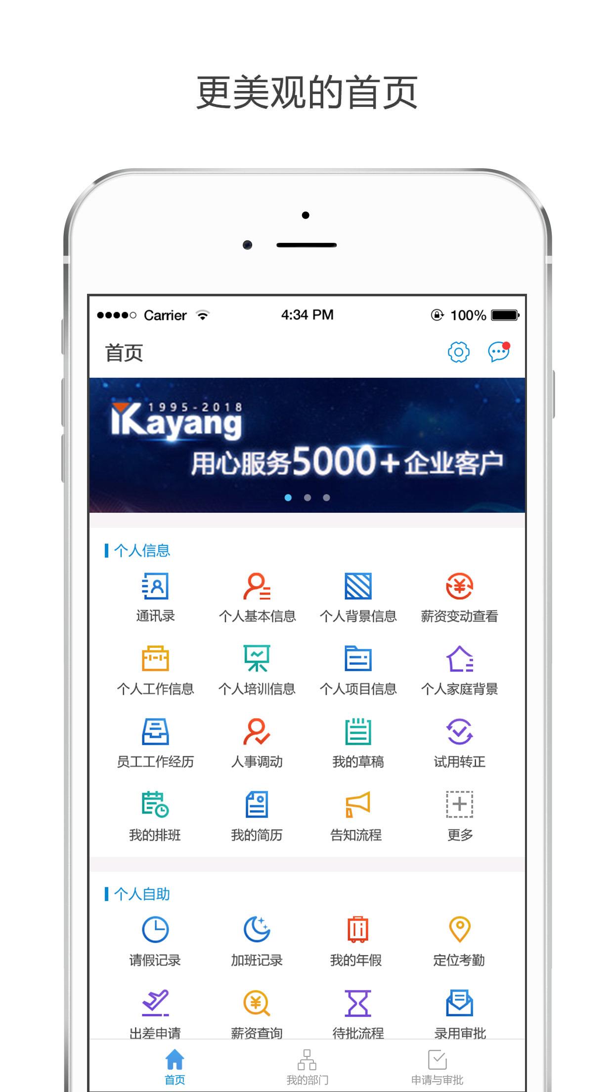 Kayang Plus v6.0.3