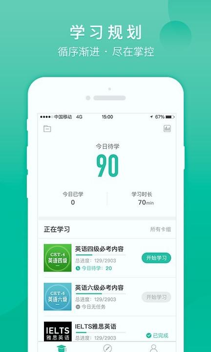 记乎 v6.3.3