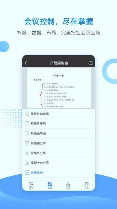 华望云2018 v4.3.4