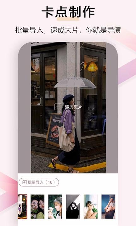 小白视频编辑 v5.0.1