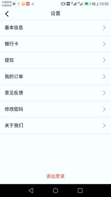 艺帮 v6.3.4