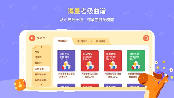 小马AI陪练 v5.0.2
