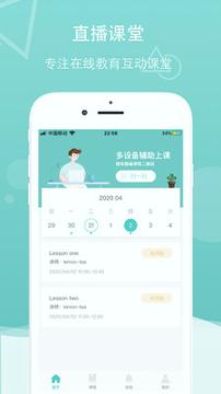 千学教师版 v3.0.4