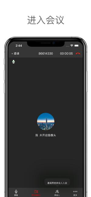 凌云 v3.1.3