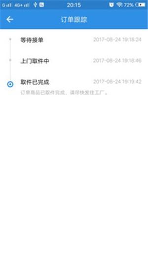 小水泡商家端 v6.0.2