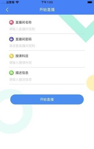 晓雯音乐 v5.5.3