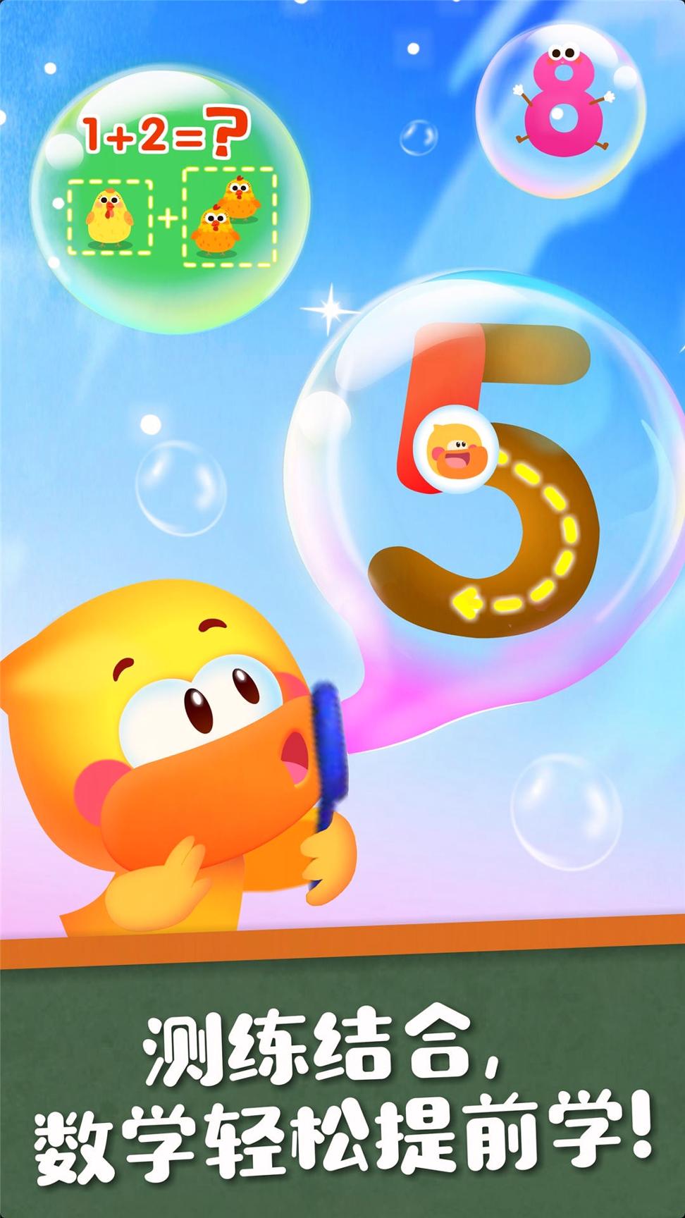 好奇鸭轻课 v6.5.2