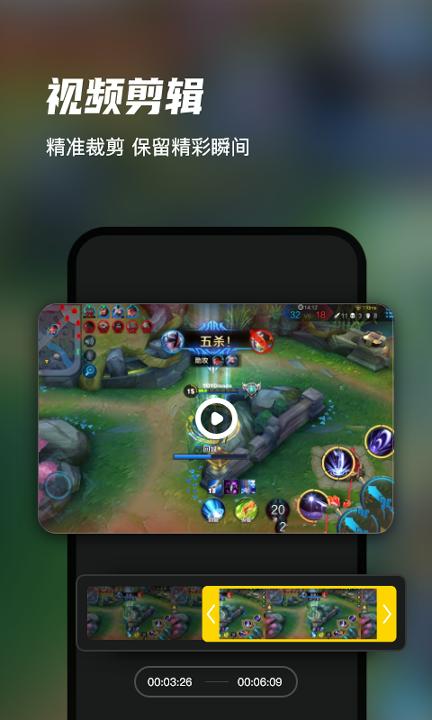 迅捷录屏大师 v4.2.1