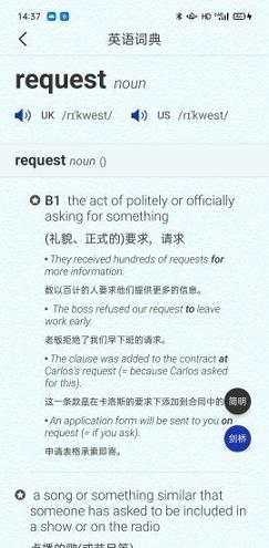 一答AI学习 v6.4.4