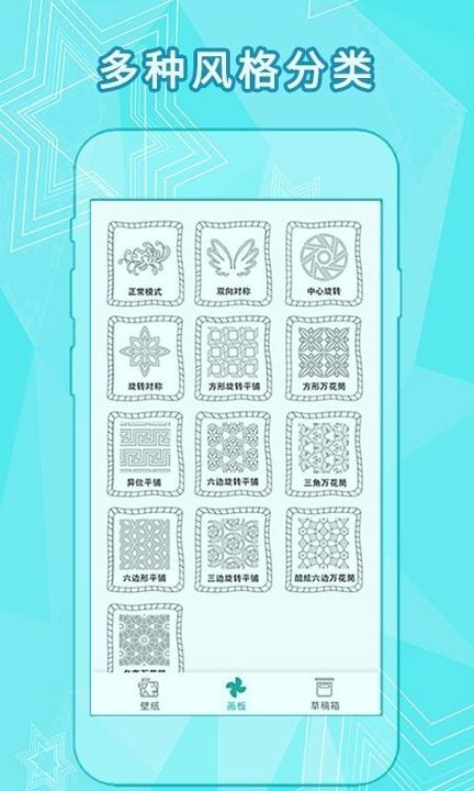 全力万花筒 v5.1.4