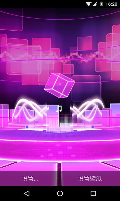 3d音乐魔方 v4.3.3