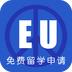 欧洲留学免费申请