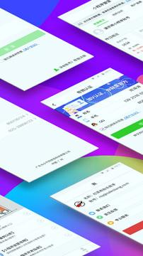 小程序管家 v3.4.2